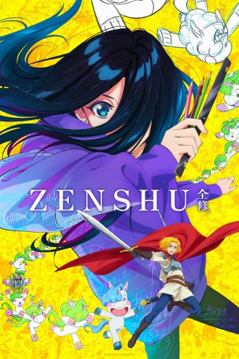 انمي Zenshuu الحلقة 11 مترجمة