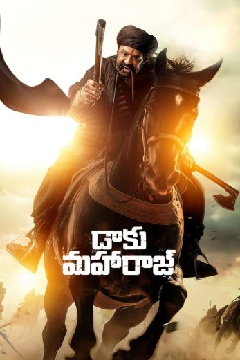 مشاهدة فيلم Daaku Maharaaj 2025 مترجم