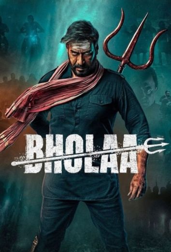 فيلم Bholaa 2023 مترجم