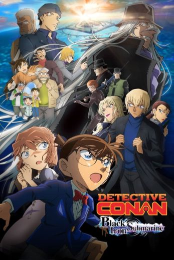 مشاهدة فيلم Detective Conan Movie 26 2023 مترجم