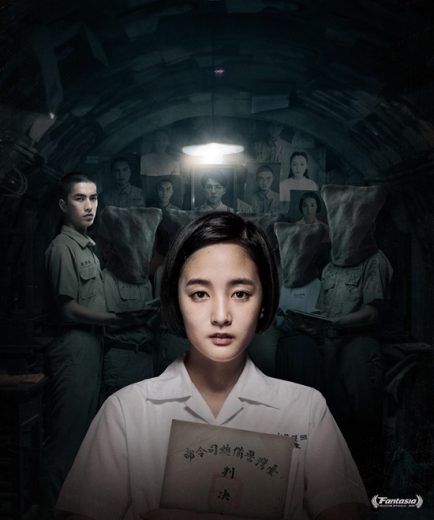 مشاهدة فيلم Detention 2019 مترجم