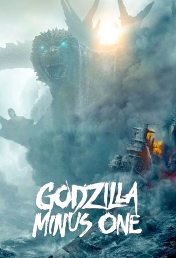 فيلم Godzilla Minus One 2023 مترجم