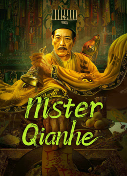 مشاهدة فيلم MSTER QIANHE 2024 مترجم