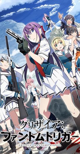 انمي Grisaia: Phantom Trigger الحلقة 12 مترجمة