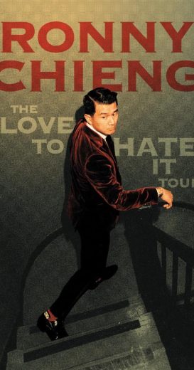 مشاهدة فيلم Ronny Chieng: Love to Hate It 2024 مترجم