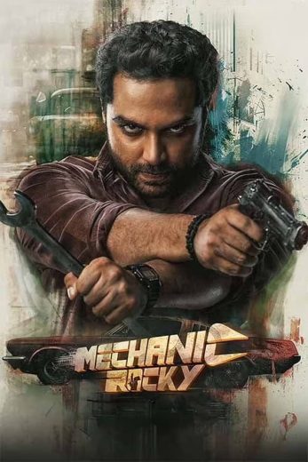 مشاهدة فيلم Mechanic Rocky 2024 مترجم