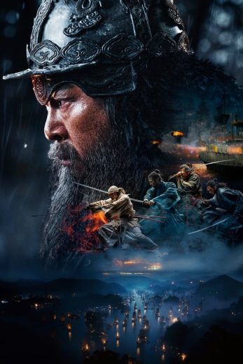 مشاهدة فيلم Noryang Deadly Sea 2023 مترجم