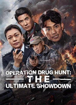 مشاهدة فيلم OPERATION DRUG HUNT: THE ULTIMATE SHOWDOWN 2024 مترجم