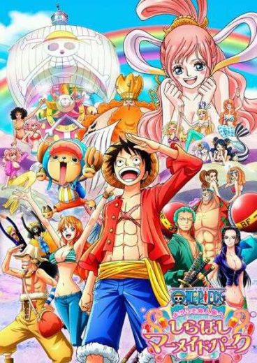 انمي One Piece الحلقة 516 مترجمة