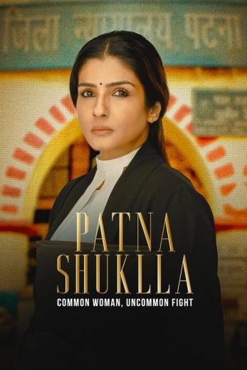 مشاهدة فيلم Patna Shukla 2024 مترجم