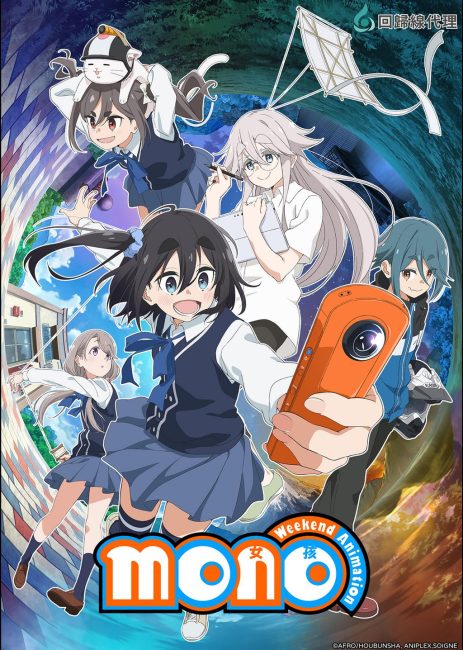 انمي Mono الحلقة 1 مترجمة