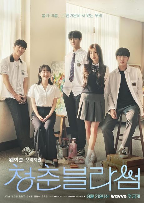 مسلسل مواسم الازدهار Seasons of Blossom الحلقة 6 مترجمة