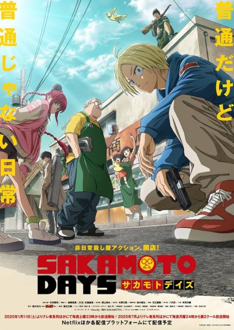 انمي Sakamoto Days الحلقة 11 والاخيرة مترجمة