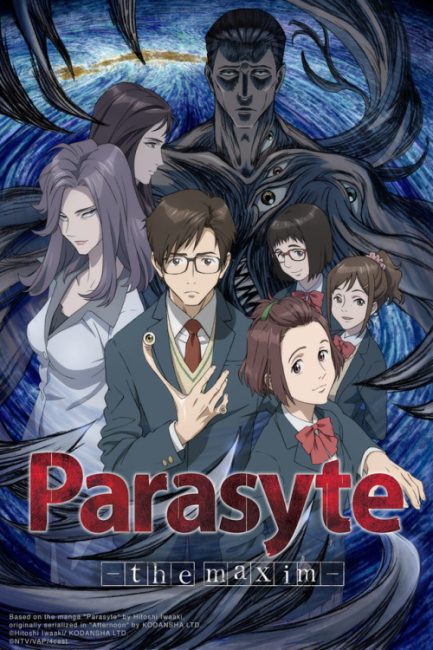 انمي Kiseijuu: Sei no Kakuritsu الحلقة 11 مترجمة