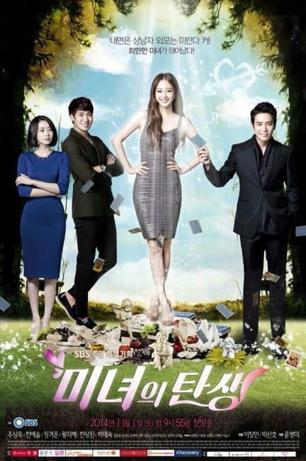 مسلسل ميلاد حسناء Birth of a Beauty الحلقة 11 مترجمة
