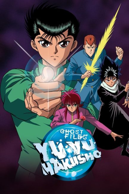 انمي Yuu Yuu Hakusho الحلقة 54 مترجمة