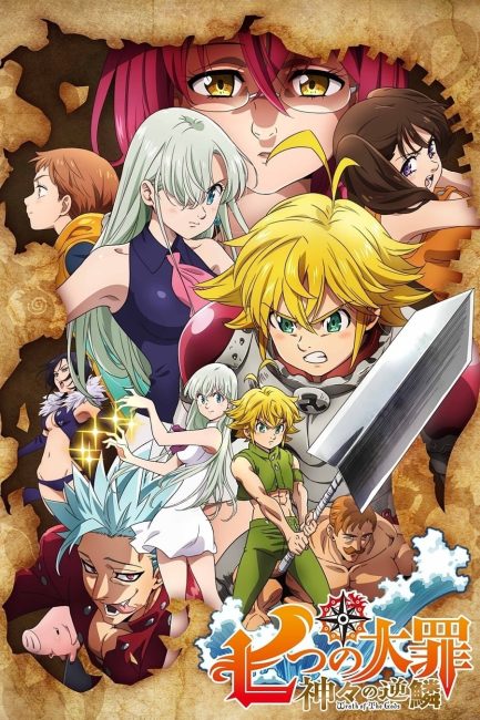 انمي Nanatsu no Taizai الموسم الثالث الحلقة 7 مترجمة