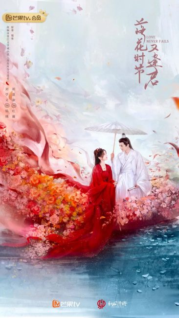 مسلسل الحب لا يفشل ابدا Love Never Fails الحلقة 8 مترجمة