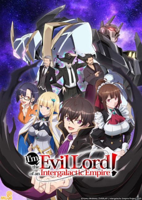 انمي Ore wa Seikan Kokka no Akutoku Ryoushu الحلقة 5 مترجمة