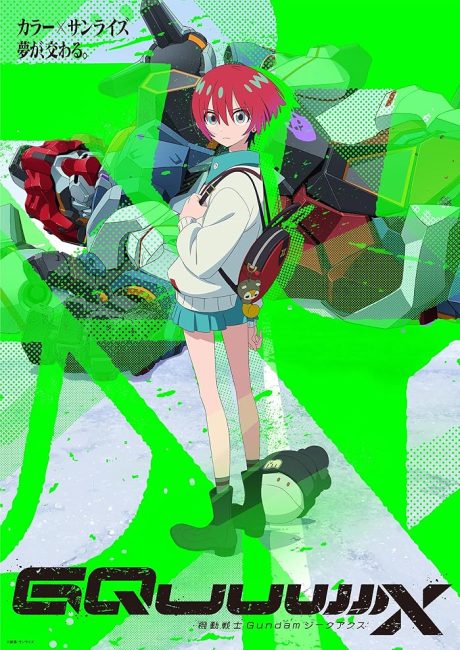 انمي Kidou Senshi Gundam: GQuuuuuuX الحلقة 5 مترجمة