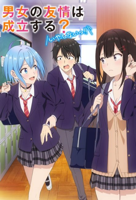 انمي Danjo no Yuujou wa Seiritsu suru الحلقة 5 مترجمة