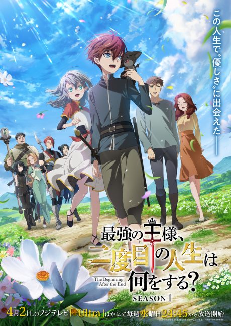 انمي Saikyou no Ousama, Nidome no Jinsei wa Nani wo Suru الحلقة 5 مترجمة