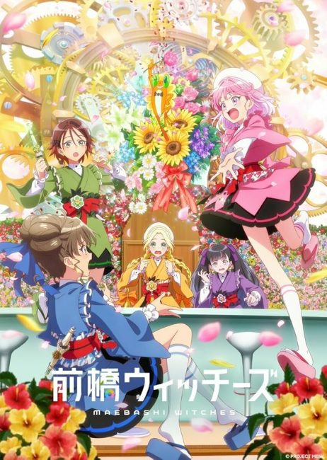 انمي Maebashi Witches الحلقة 5 مترجمة