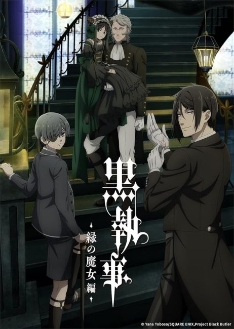 انمي Kuroshitsuji: Midori no Majo-hen الحلقة 5 مترجمة