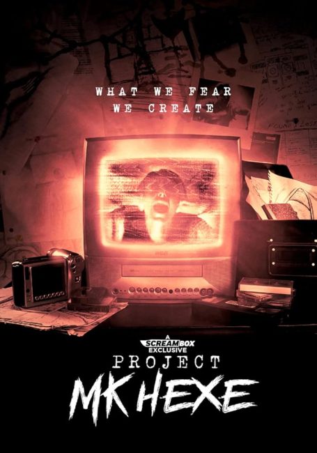 فيلم Project MKHEXE 2025 مترجم اون لاين
