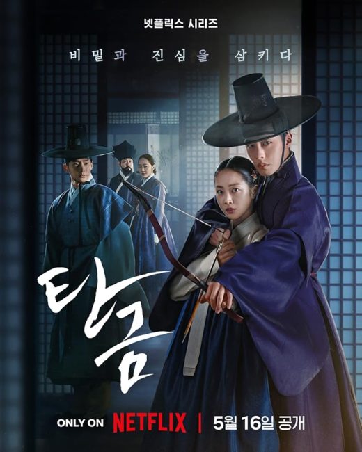 مسلسل عزيزي هونغرانغ Dear Hongrang الحلقة 6 مترجمة