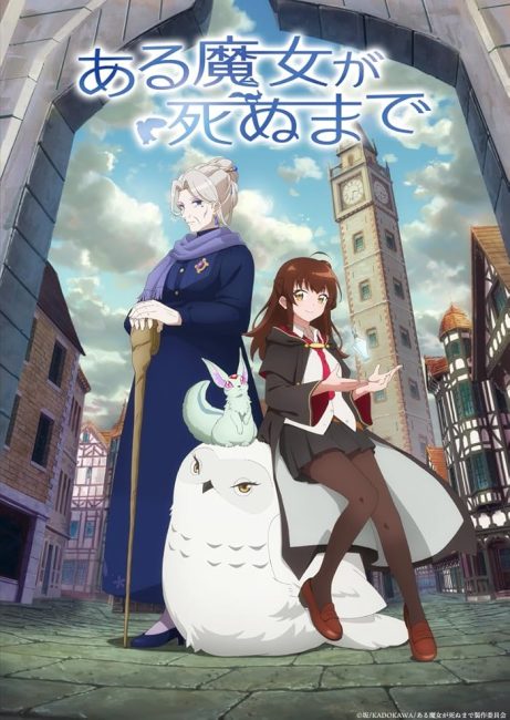انمي Aru Majo ga Shinu Made الحلقة 6 مترجمة