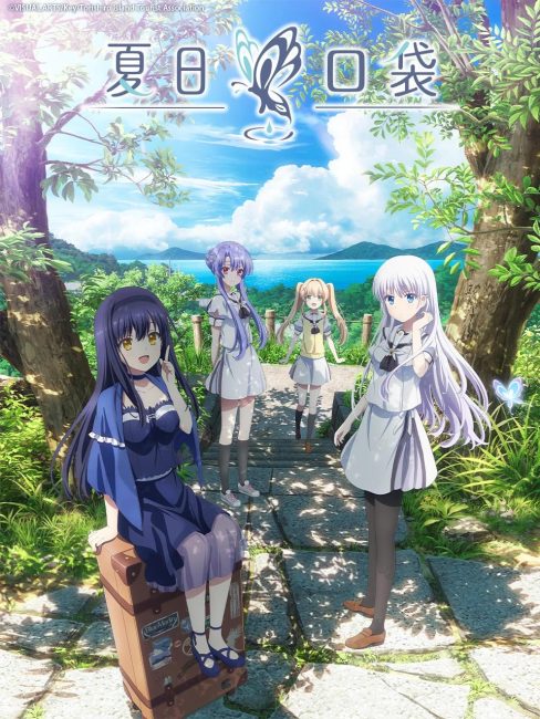 انمي Summer Pockets الحلقة 5 مترجمة