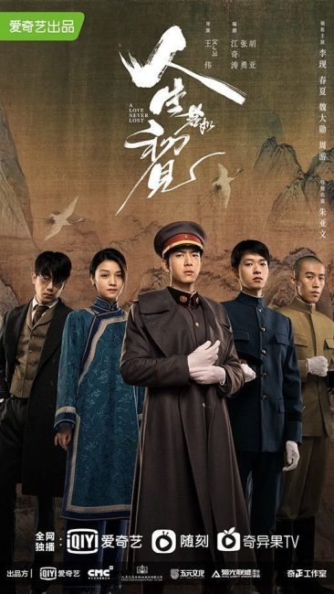مسلسل حب لا يضيع ابدا A Love Never Lost الحلقة 6 مترجمة