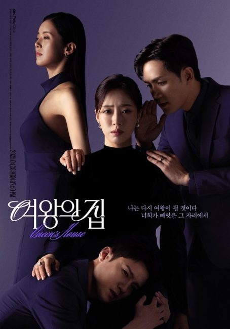 مسلسل منزل الملكة Queen’s House الحلقة 11 مترجمة