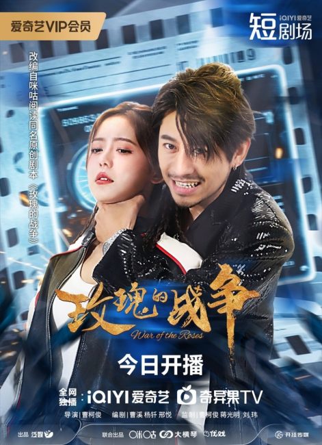 مسلسل حرب الورود War of the Roses الحلقة 15 مترجمة