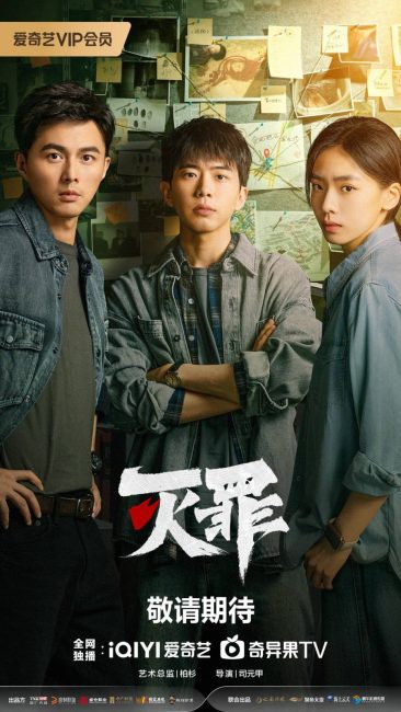 مسلسل الهاوية The Abyss الحلقة 17 مترجمة